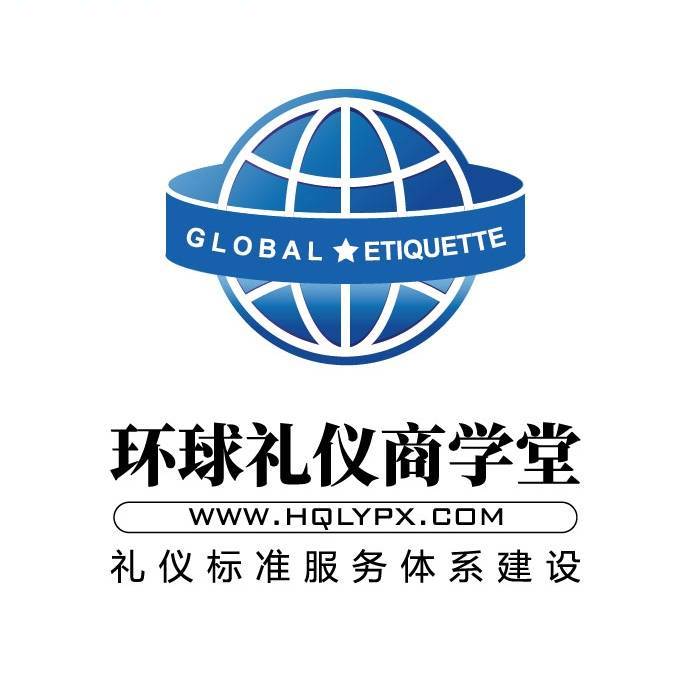 环球礼仪客服-子宏
