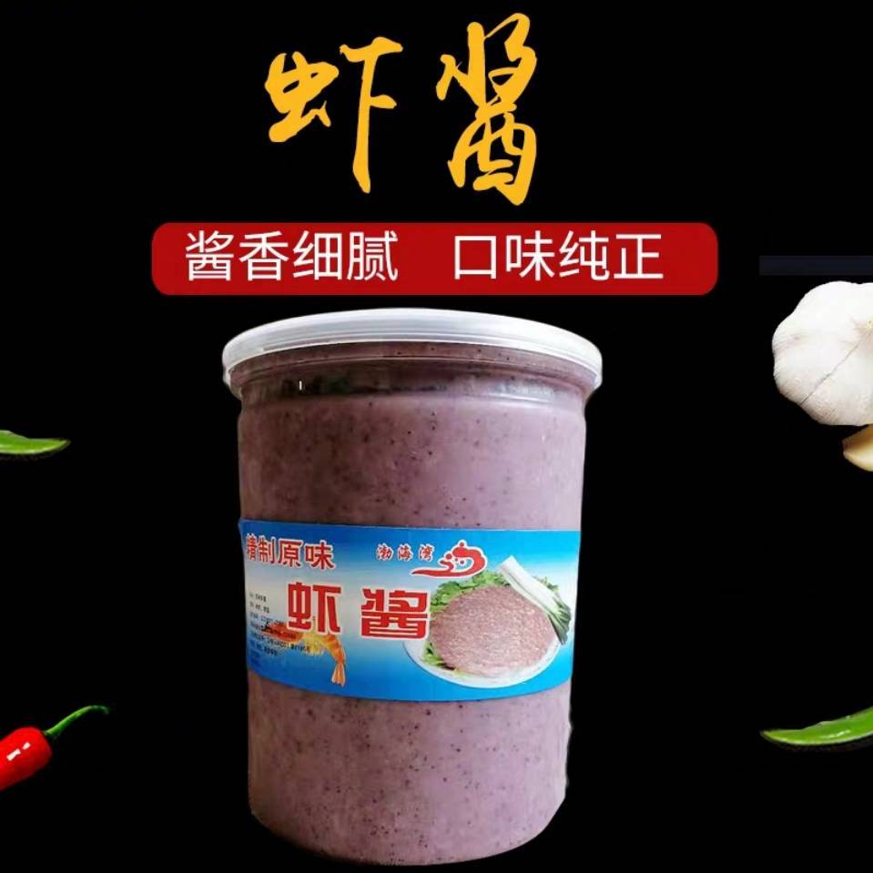 冯大姐鲜虾酱1号店