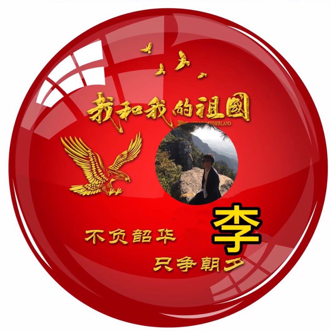 木子