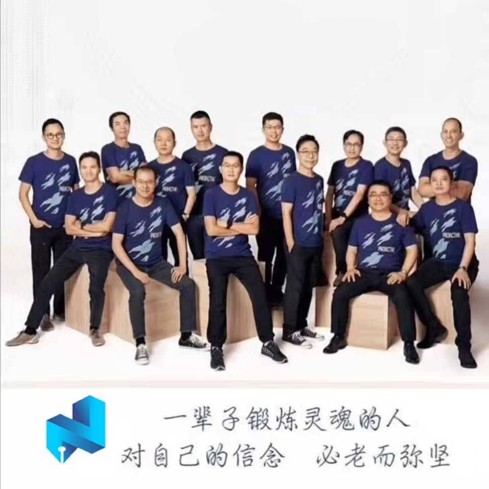 诺@张老师