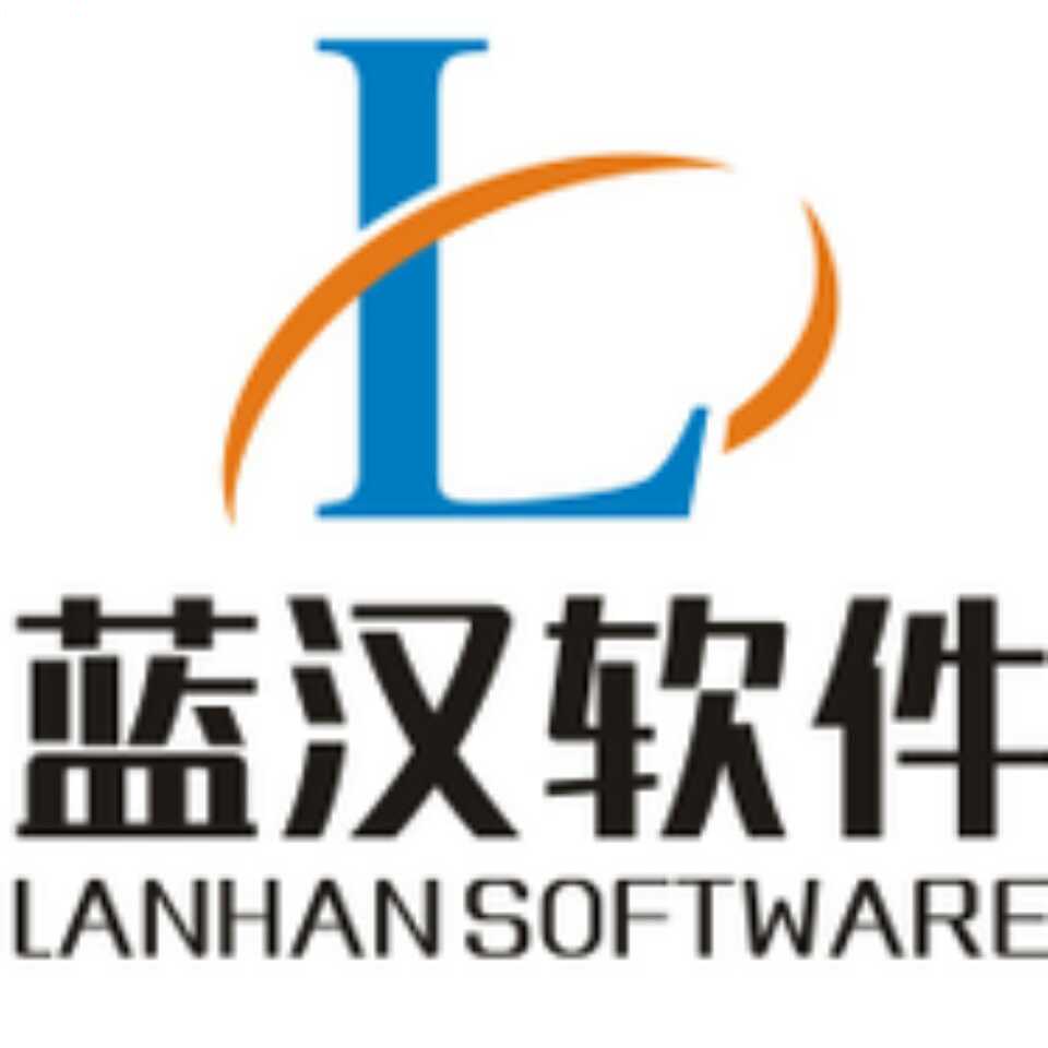 蓝汉软件客服