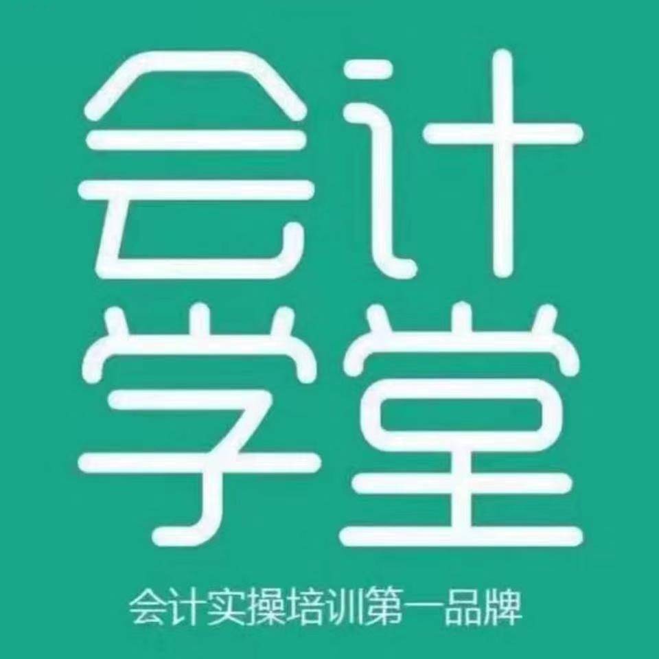 用戶頭像