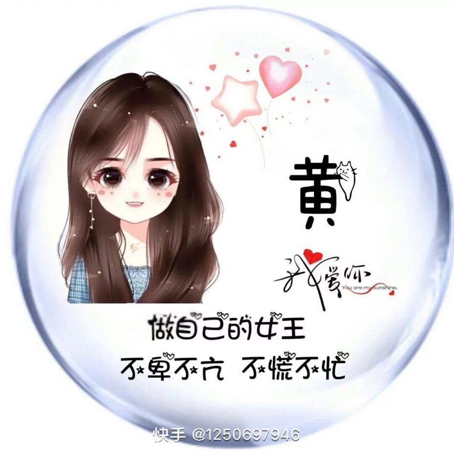 用戶頭像