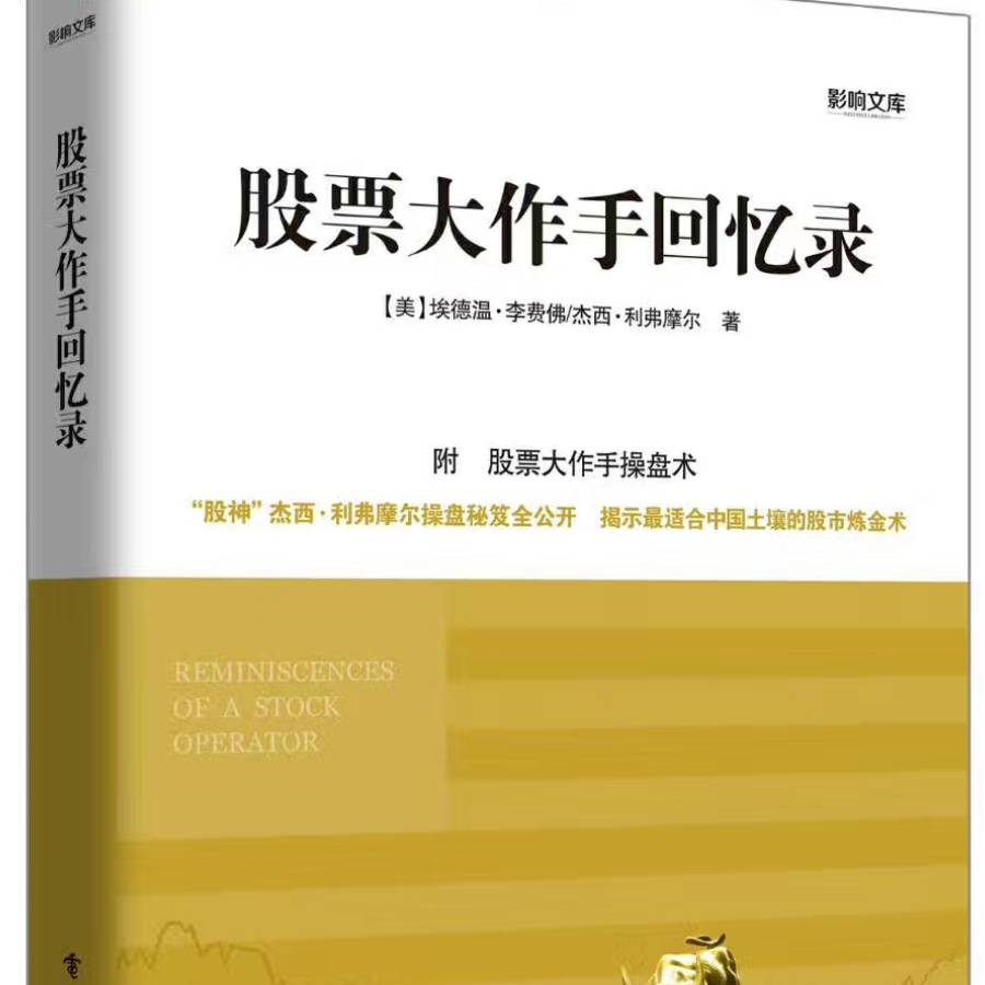 彭大将军