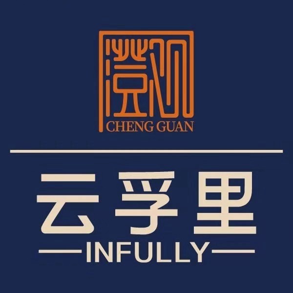 供应链 澄观|云孚里