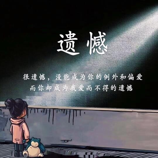 人生如戏