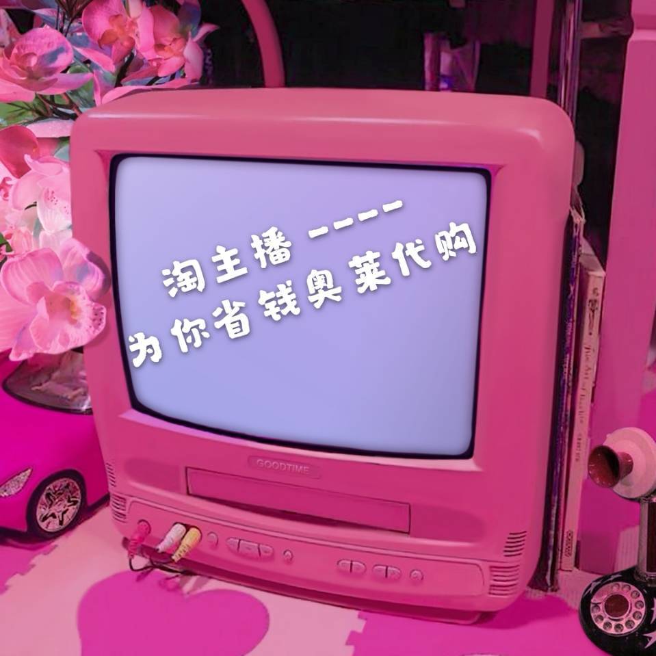 用戶頭像