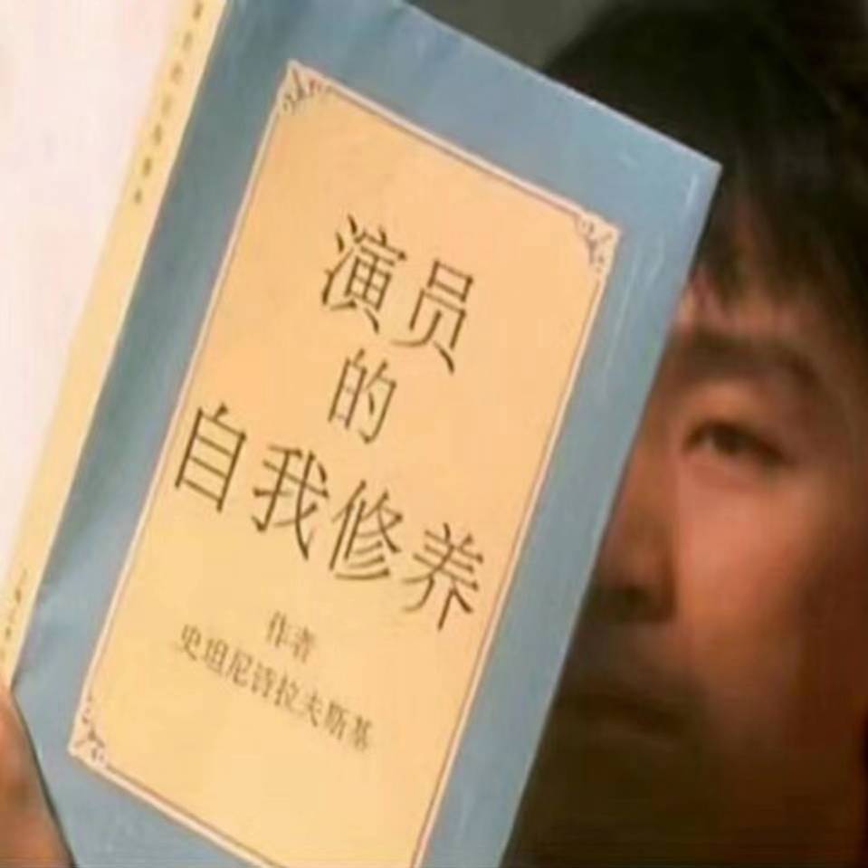 程小金 -👍