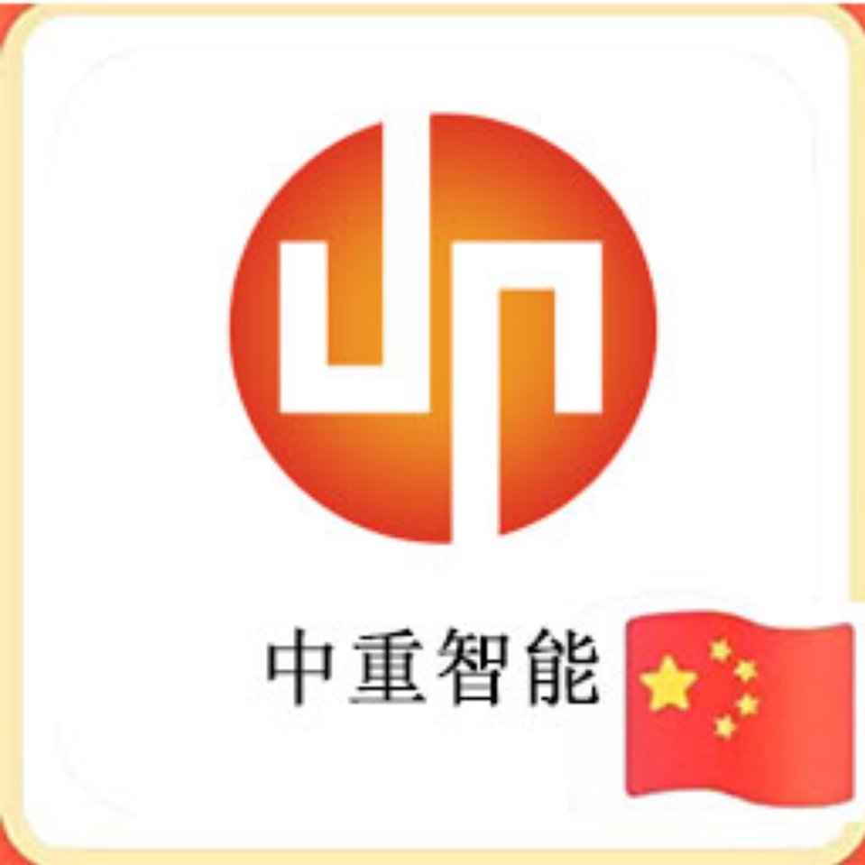 中重智能李 18654775233