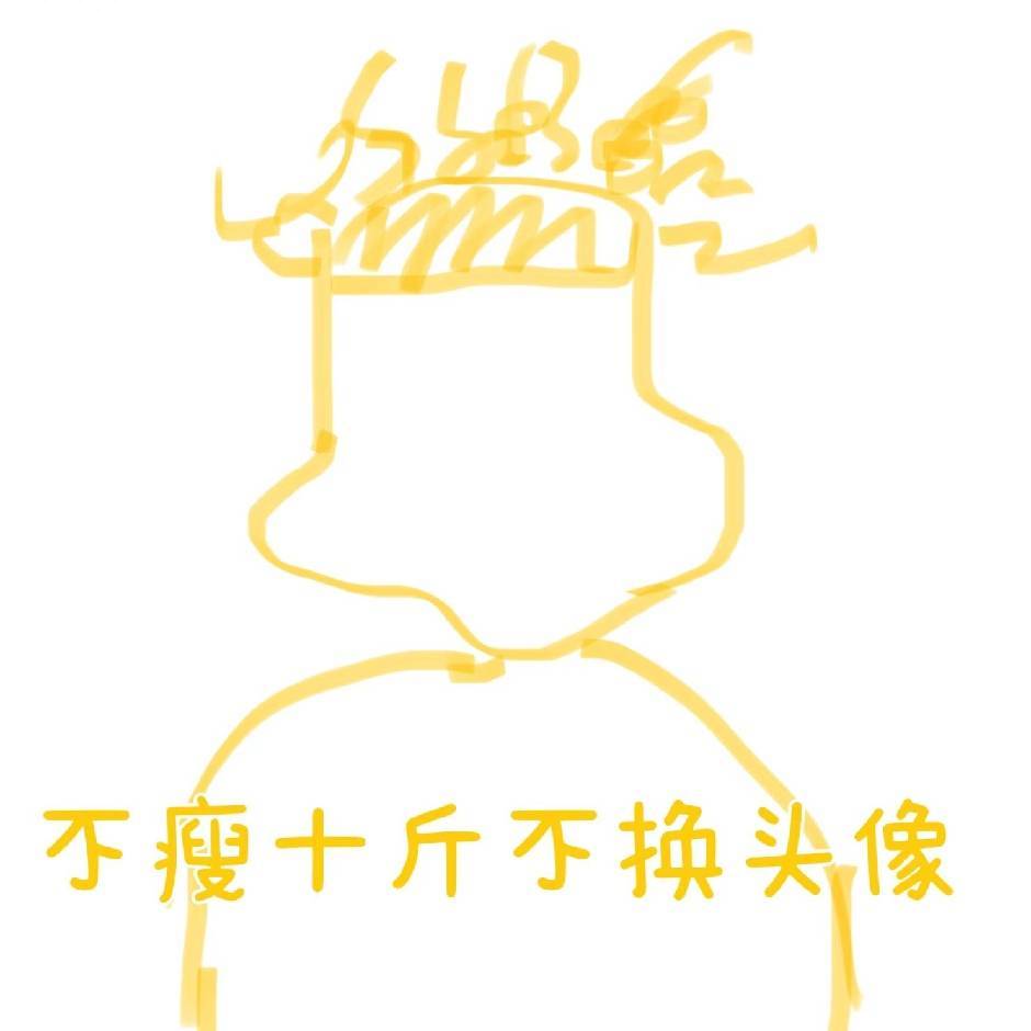 杨刚