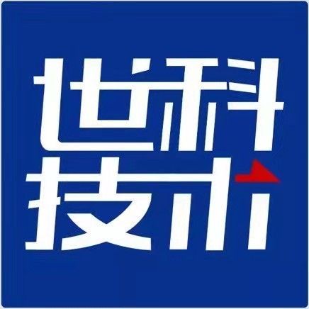 昆明世科-旅馆业技术专员