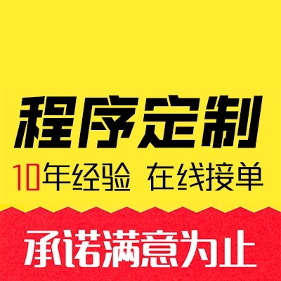 AAA建站仿站修改修复