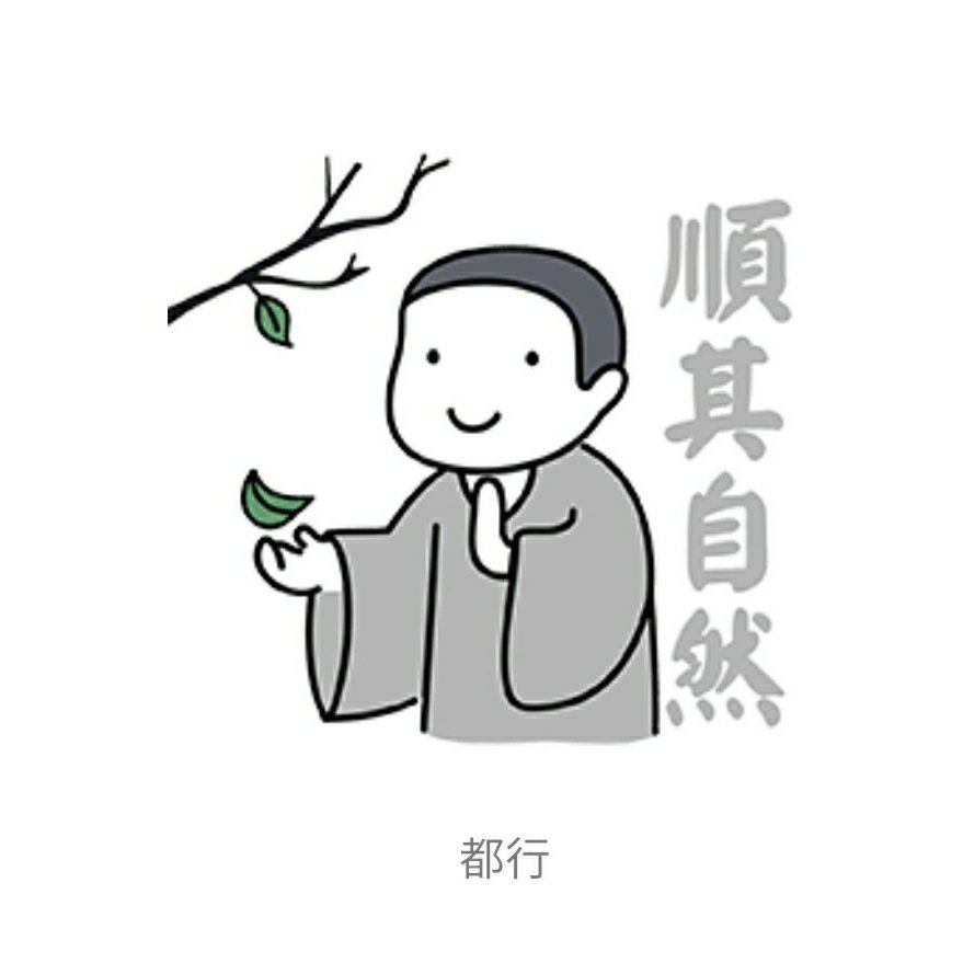 蒋雪松