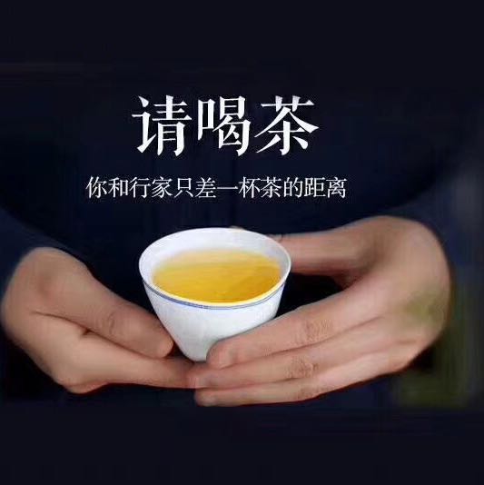 茗香小栈·吃茶吧·清心