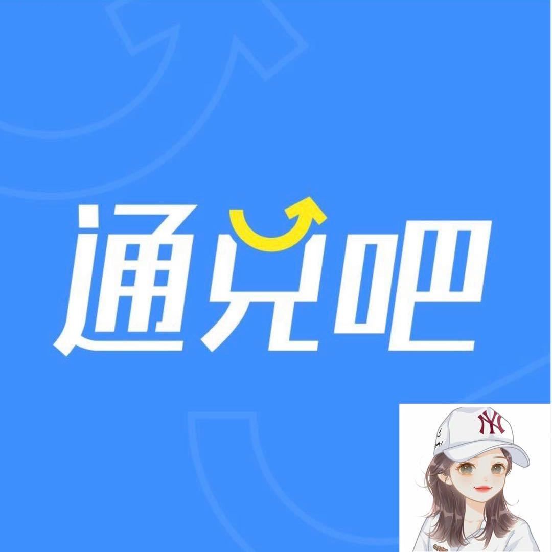 小马