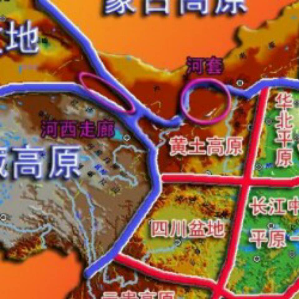 黄土高坡