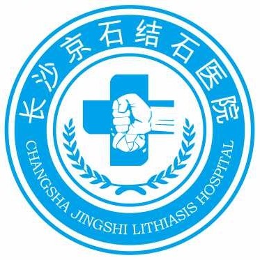 石头君