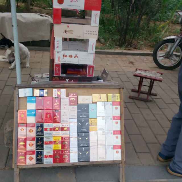 卖烟的老赵