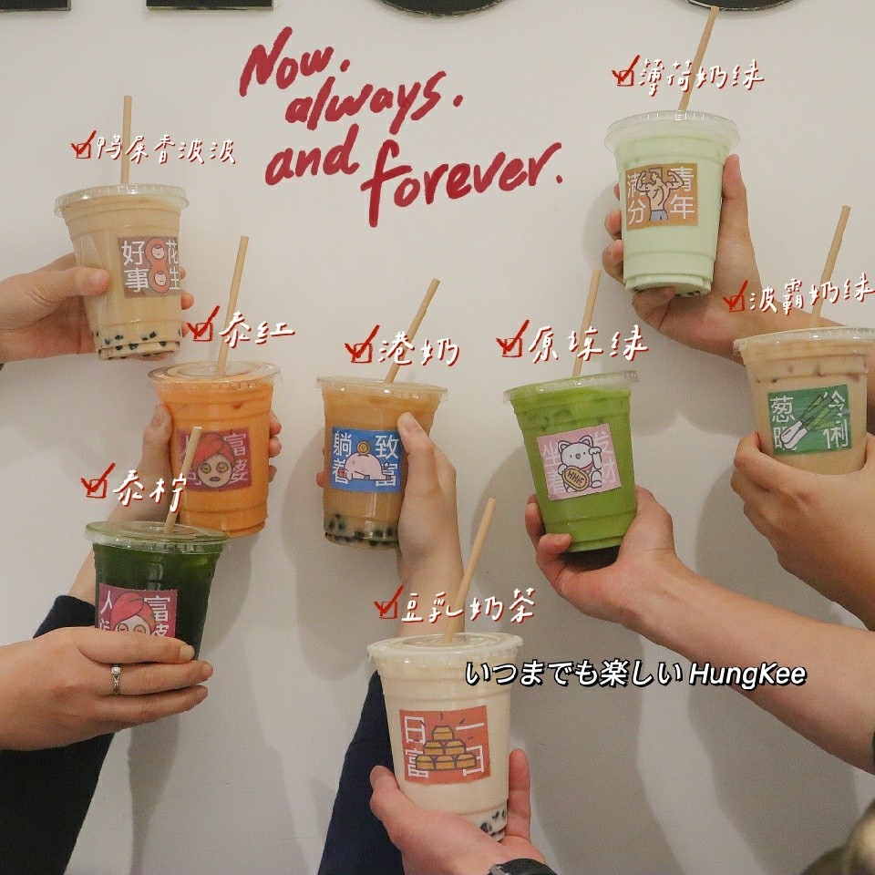 HungKee 佳淇美食教室²