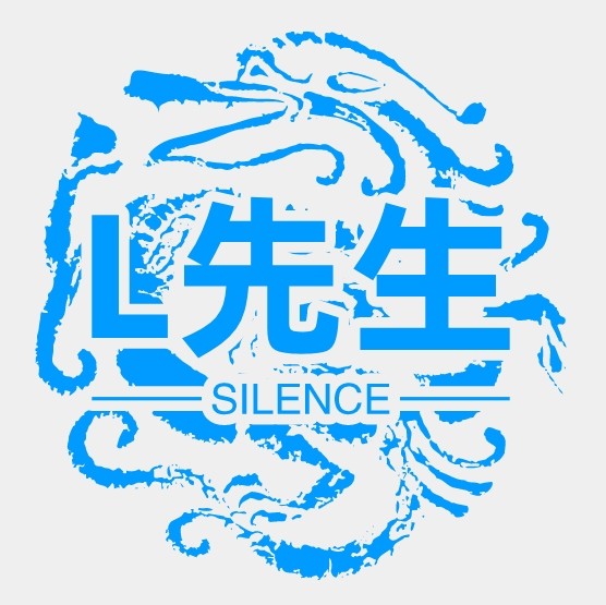 A Silence
