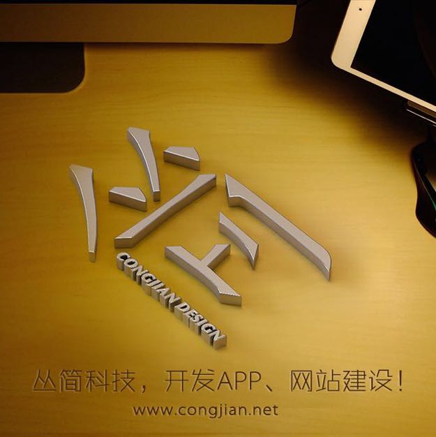 丛简科技-林显泉