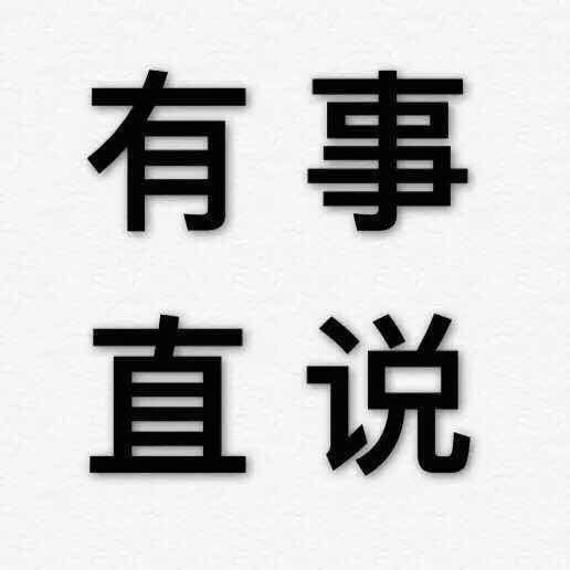 A.即刻.京涿通勤快巴_王晓东