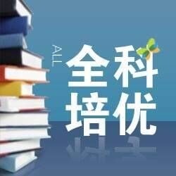 中小学教辅资料【招代理】