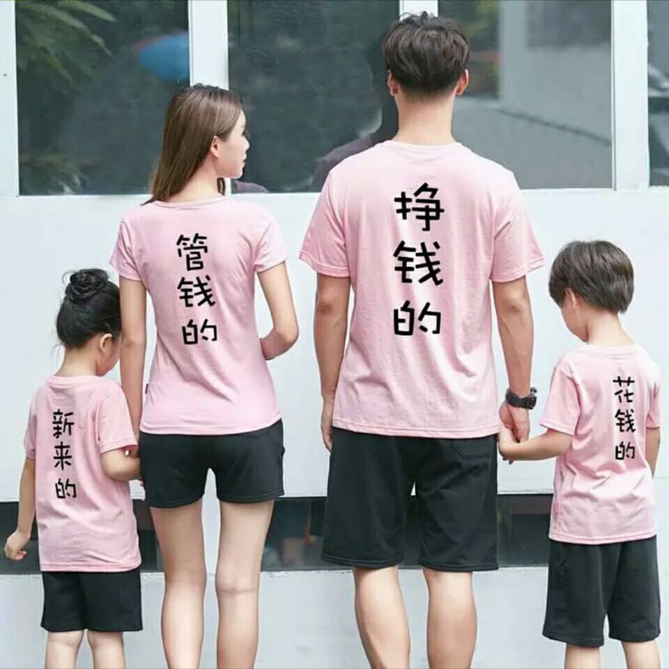 笑看天下