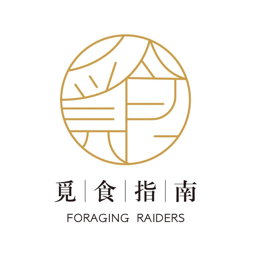 觅食指南