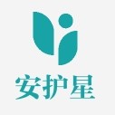 安护星