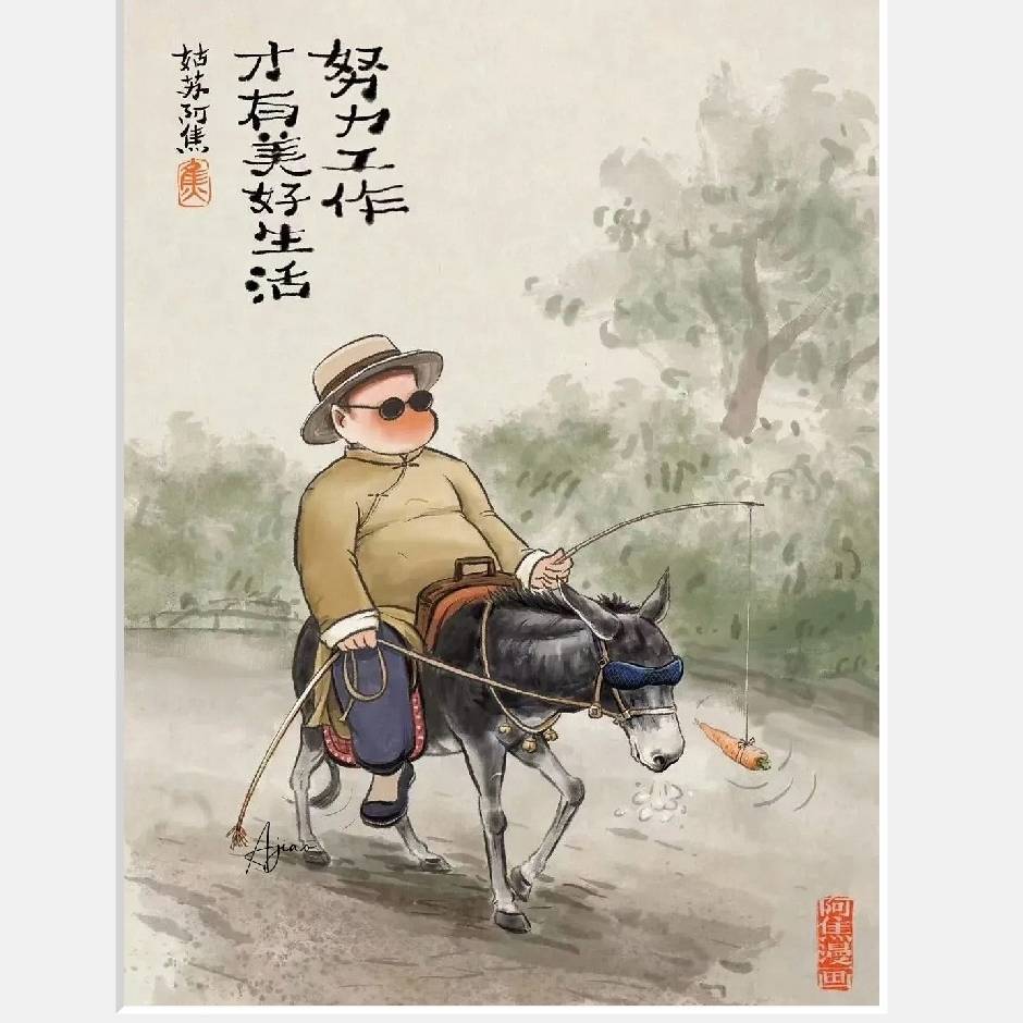 骑猪去兜风
