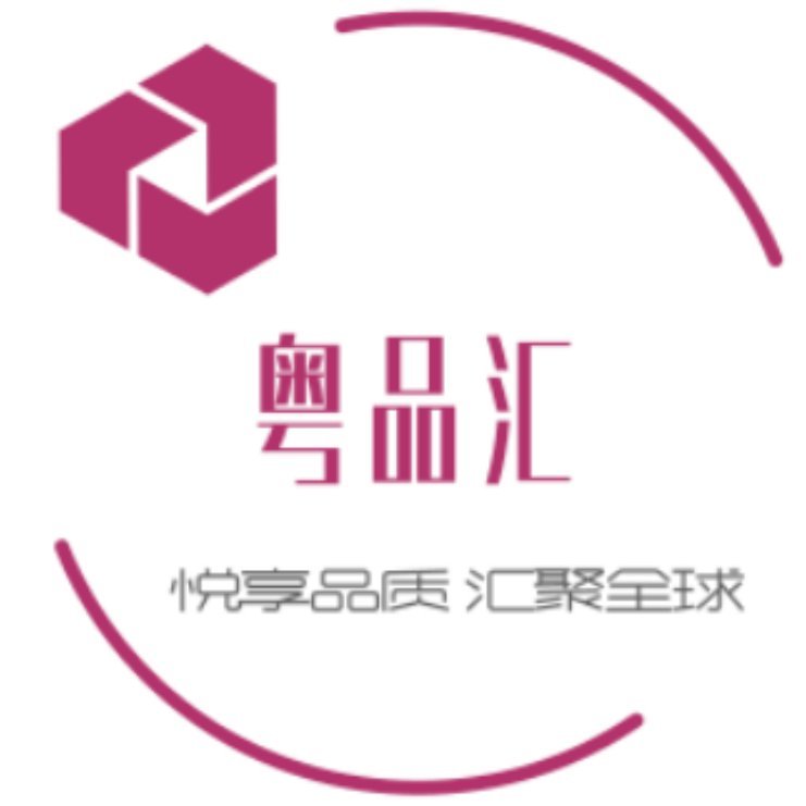 乐贝尔蛇口店～粤品汇