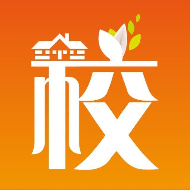 梁旺