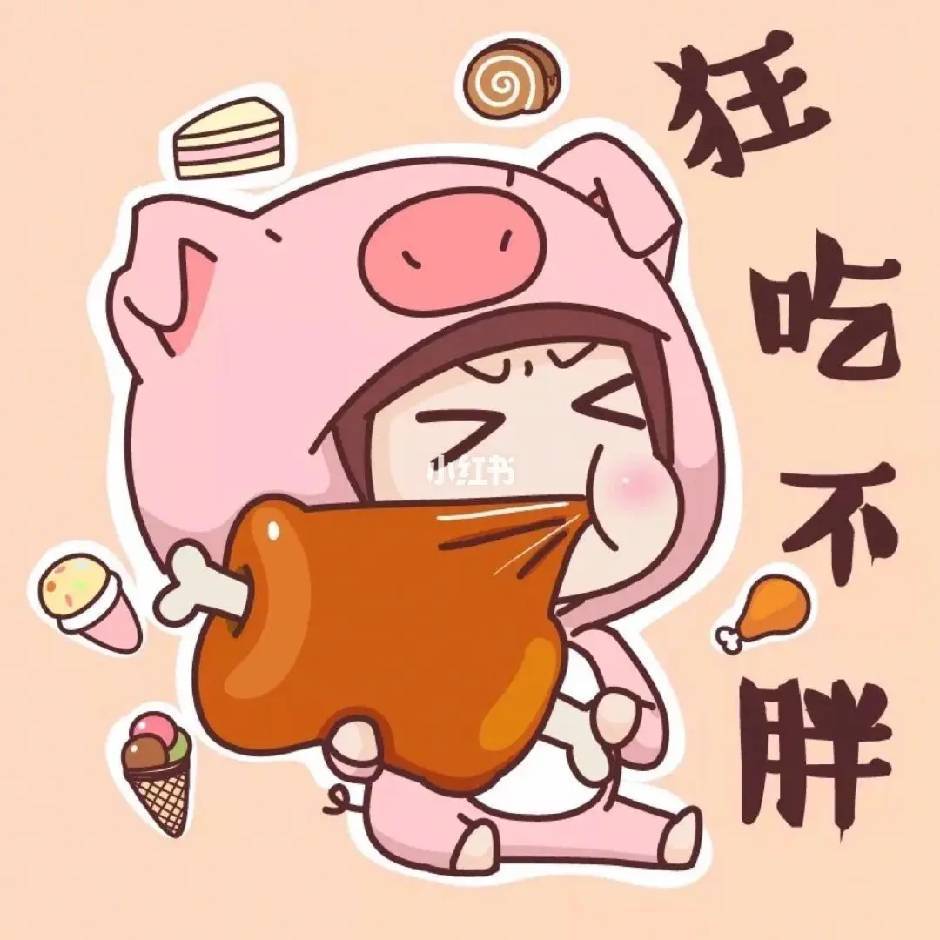 用戶頭像