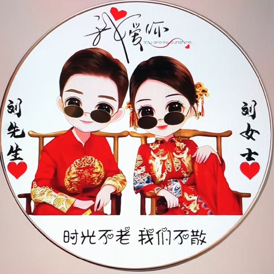 捌玖