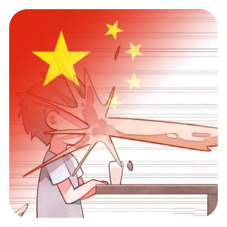 老年