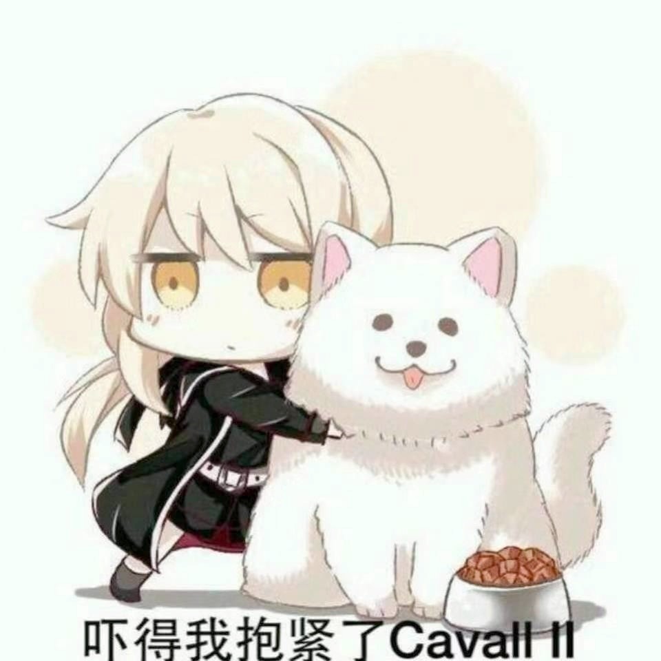 烨