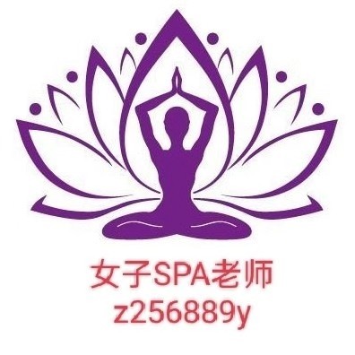 A 高级疗愈SPA~初心健康天津
