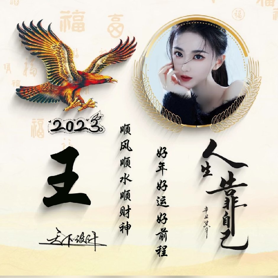 晒晒太阳，美白