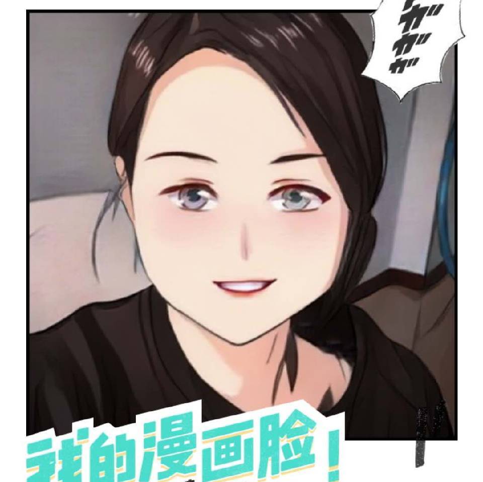 用戶頭像
