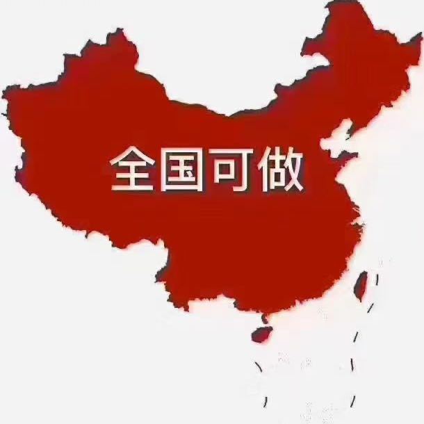 软件定制开发18954481360