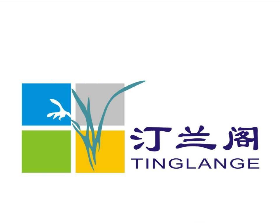 汀兰阁小仙