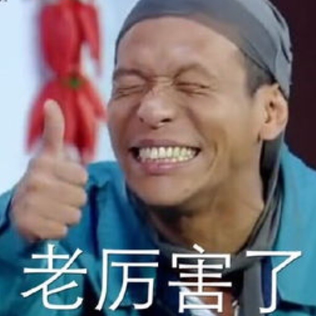 挊