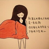 好人一生平安