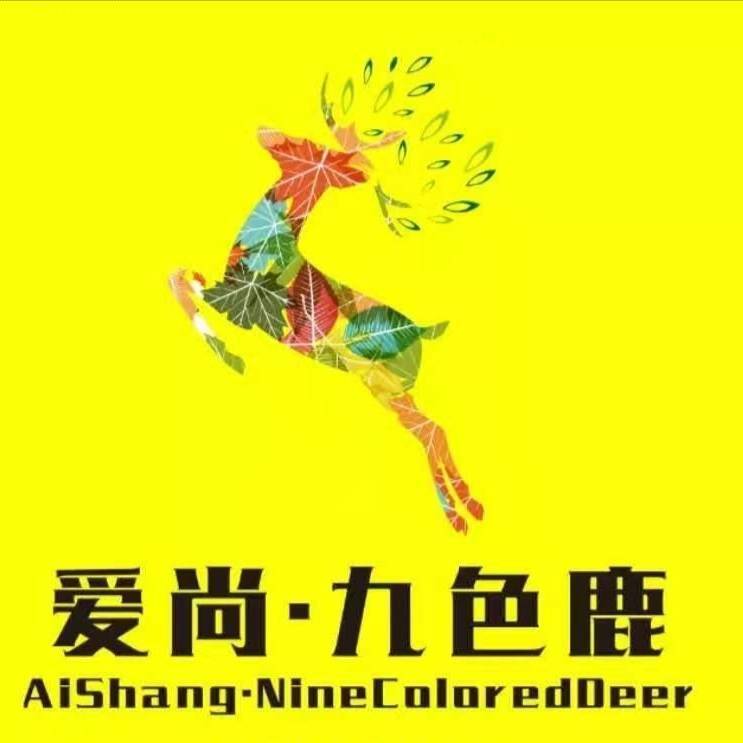 爱尚.九色鹿  燕子老师