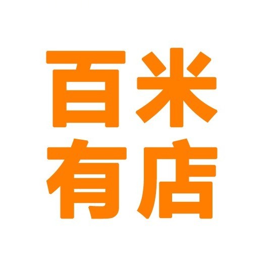 石家庄趣传文化传媒有限公司