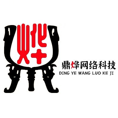 鼎烨游戏