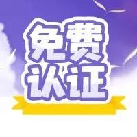 芝罘区米能网络工作室
