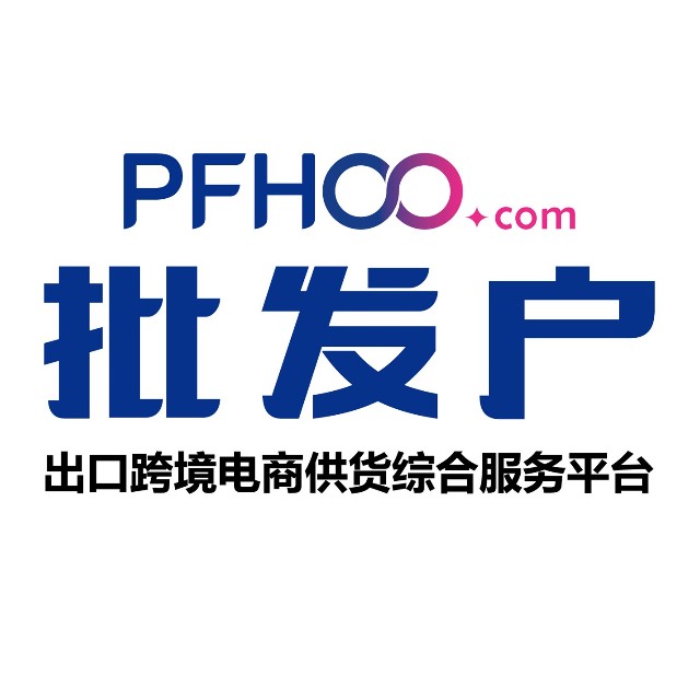 跨境电商莱卡尼