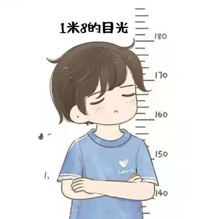 逍遥成居士